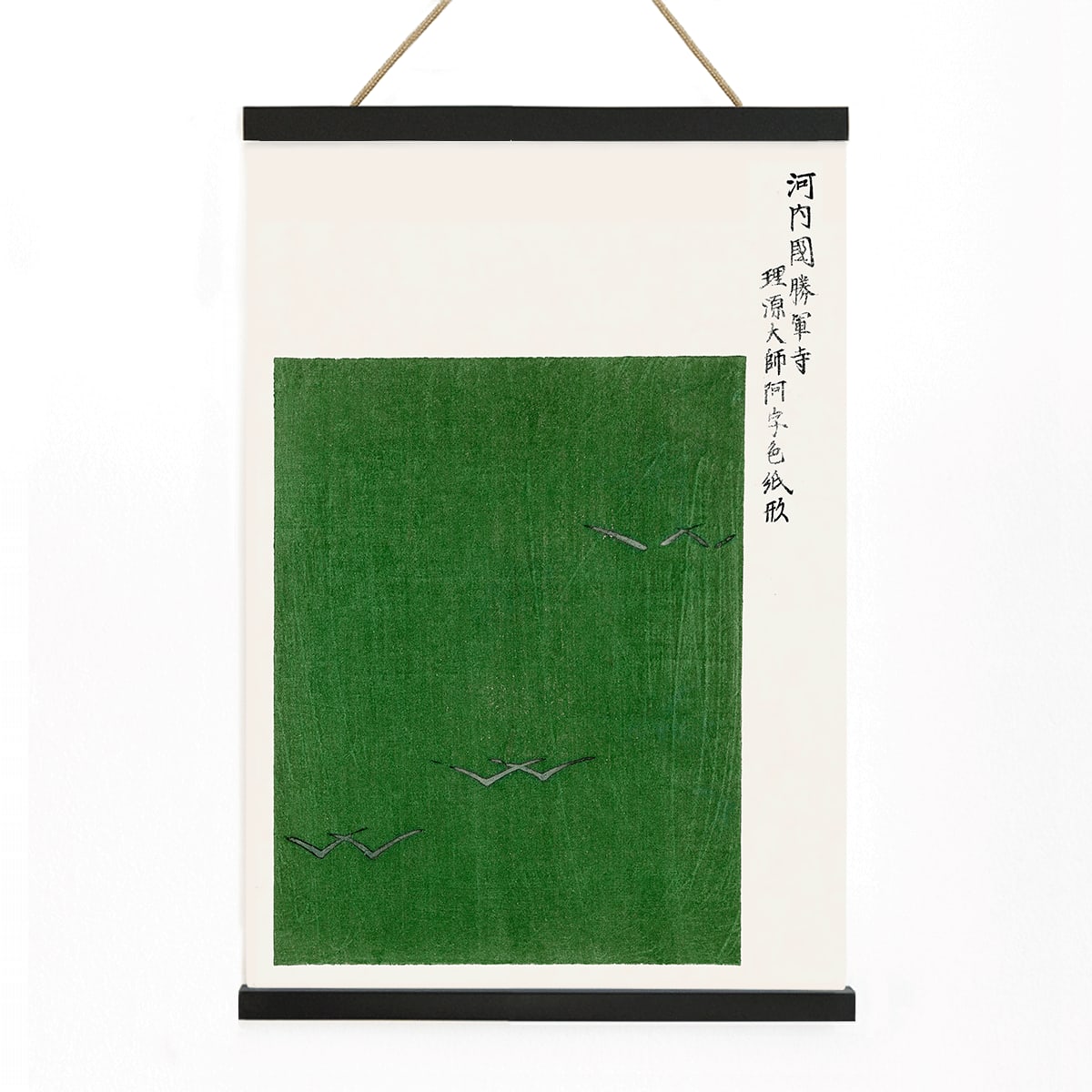 Minimalist Japanese vintage woodblock print poster of green field with birds by Taguchi Tomoki from Yatsuo no tsubaki, with wooden magnetic frame on white background