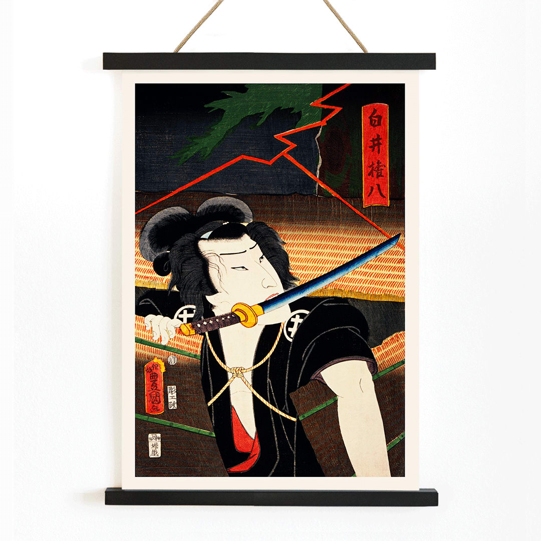 Samurai warrior with sword in traditional Japanese attire dramatic background Japanese artwork by Toyohara Kunichika, with wooden magnetic frame on white background