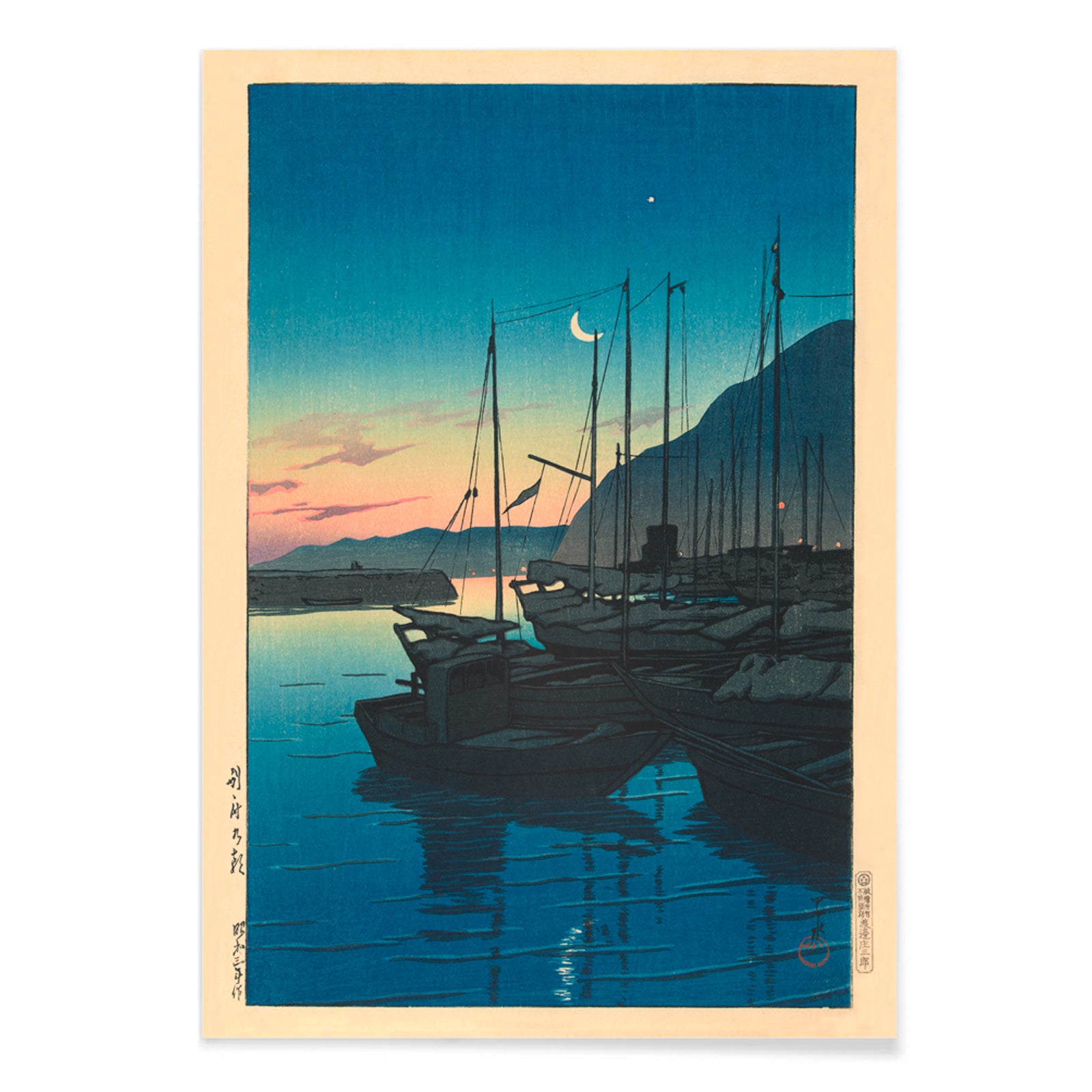 Boats docked at sunrise in a tranquil harbor with mountains in the background Morning in Beppu by Kawase Hasui, with black aluminium frame on white background