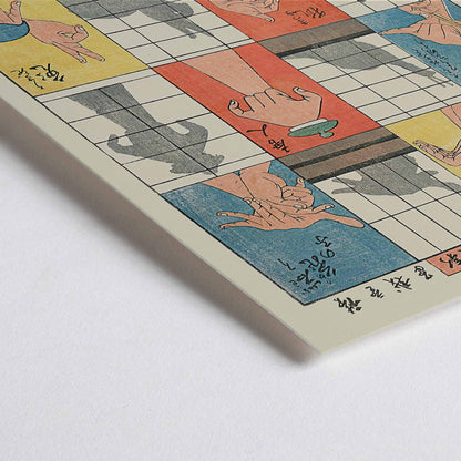 Closeup detail of Utagawa Hiroshige Eight Shadow Figures poster with colorful hand gestures and ukiyo-e style panels