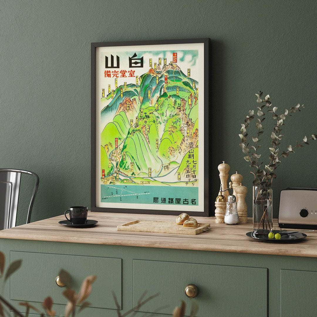 Colorful map and poster of Hakusan mountain landscape and trails ready to be climbed by Nagoya Rail Agency, framed and displayed in home decor