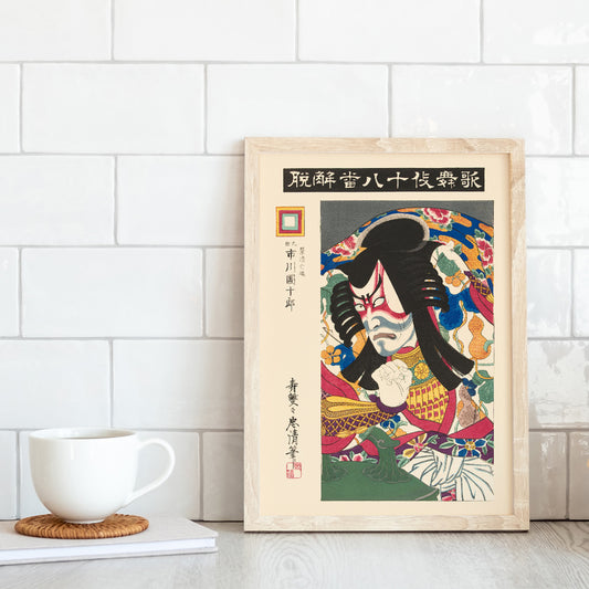 Colorful kabuki actor Ichikawa Danjuro IX as the ghost of Kagekiyo in dramatic costume and makeup by Torii Kiyotada, framed and displayed in home decor