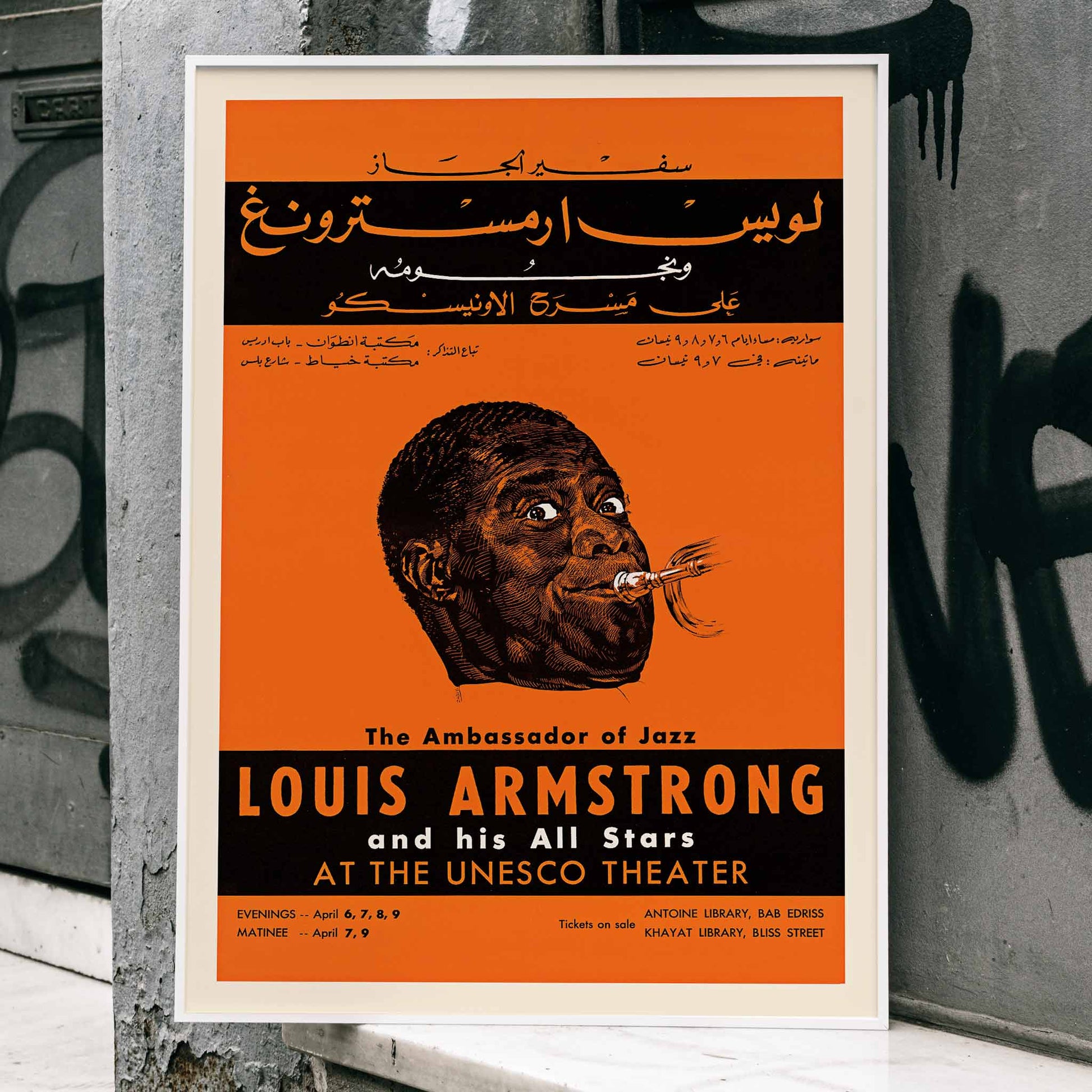 Louis Armstrong playing trumpet in vintage US Information Agency poster with All Stars at UNESCO Theater jazz trumpet illustration, framed and displayed in home decor